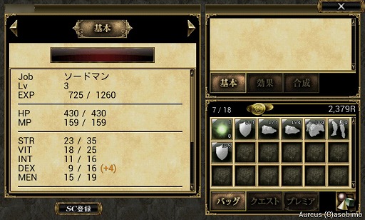 ꡼ No.027 | PRMMORPG֥륯饤פΥΥ󥿡ƥƮ򥹥ޡȥեθ衪ʤƥΥץ쥼Ȥ