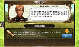 画像ギャラリー No.003のサムネイル画像 / 4G読者向けのプレゼントも用意。ソーシャルゲーム「アルカディアサーガ」,「他プレイヤーの町への訪問」機能を含むアップデートを本日実施