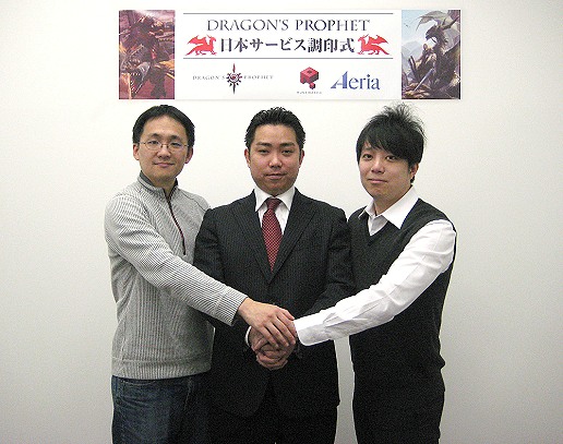 画像ギャラリー No.002のサムネイル画像 / アエリア,Runewakerの新作MMORPG「Dragon's Prophet」の日本サービス権を獲得