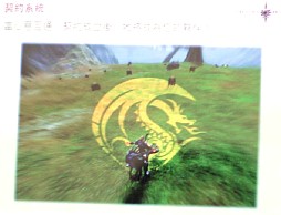画像集#019のサムネイル/2012年，アエリアが満を持して贈る新作オンラインRPG「Dragon's Prophet」とは？　