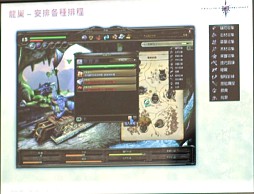 画像集#023のサムネイル/2012年，アエリアが満を持して贈る新作オンラインRPG「Dragon's Prophet」とは？　