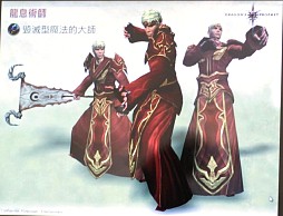 画像集#030のサムネイル/2012年，アエリアが満を持して贈る新作オンラインRPG「Dragon's Prophet」とは？　