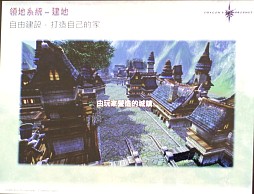 画像集#038のサムネイル/2012年，アエリアが満を持して贈る新作オンラインRPG「Dragon's Prophet」とは？　
