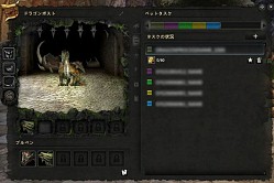 画像ギャラリー No.005のサムネイル画像 / 「Dragon's Prophet」，ドラゴンを育成する「ドラゴンポスト」システムが公開