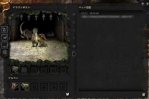 画像ギャラリー No.008のサムネイル画像 / 「Dragon's Prophet」，ドラゴンを育成する「ドラゴンポスト」システムが公開