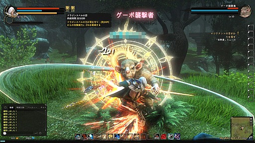 ꡼ No.034 | CBTϤ줿Dragon's Prophetץץ쥤ݡȡɥ饴ͤȤե󥿥MMORPG