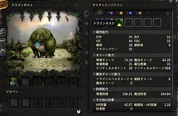 ꡼ No.047 | CBTϤ줿Dragon's Prophetץץ쥤ݡȡɥ饴ͤȤե󥿥MMORPG