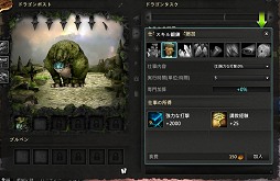 ꡼ No.048 | CBTϤ줿Dragon's Prophetץץ쥤ݡȡɥ饴ͤȤե󥿥MMORPG