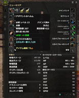 ꡼ No.001Υͥ / Dragon's ProphetOBTѥ饤ȤԥɡϿǽߥȤ641500˥ץOBT餫