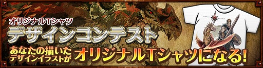 画像ギャラリー No.003のサムネイル画像 / 「Dragon's Prophet」,フィールドで発生するランダムイベントが実装