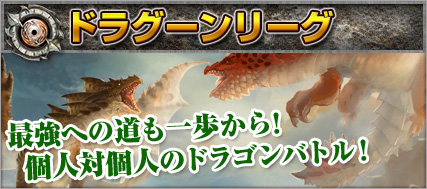 ���������꡼ No.002�Υ���ͥ������ / ��Dragon's Prophet�פ�2014ǯ�˷�Ū�ʲ��������åץǡ���������Ը����򳫻�