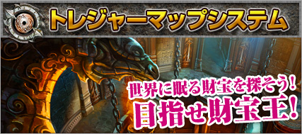 ���������꡼ No.003�Υ���ͥ������ / ��Dragon's Prophet�פ�2014ǯ�˷�Ū�ʲ��������åץǡ���������Ը����򳫻�