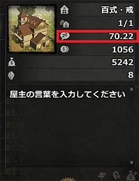 #006Υͥ/Dragon's Prophetס緿åץǡȤǿƥ4Ĥɥ饴ε󥫥פо