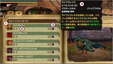 #005Υͥ/Dragon's Prophet׶»ܤΥåץǡȡ֥ѡɥ饴󥷥ƥॢåץǡȡפо줹֥ɥ饴󥳥쥯פƤ餫