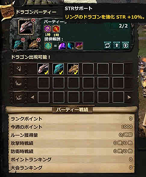 #004Υͥ/Dragon's Prophetסѡɥ饴󥷥ƥॢåץǡȤǿƥġ֥ɥ饰꡼פ䵳襹֥ɥ饴Хȥ饤ɥפ