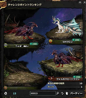 #005Υͥ/Dragon's Prophetסѡɥ饴󥷥ƥॢåץǡȤǿƥġ֥ɥ饰꡼פ䵳襹֥ɥ饴Хȥ饤ɥפ