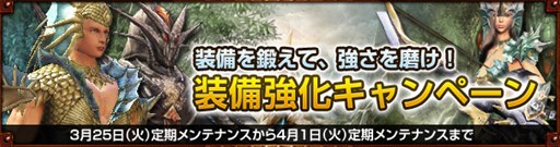 画像ギャラリー No.001のサムネイル画像 / 「Dragon's Prophet」，新コンテンツ「シークレットエリア」が4月1日に実装