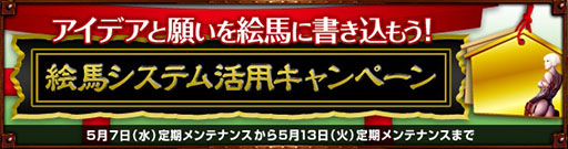 ������#005�Υ���ͥ���/��Dragon��s Prophet�ס��ɥ饴������˴ؤ��륢���ǥ����ϥ����ƥ���罸