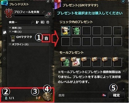 画像集#002のサムネイル/「Dragon's Prophet」,討伐イベント「アドベンチャーキャンペーン」が開催