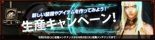画像集#002のサムネイル/「Dragon’s Prophet」,マイハウスを披露する「ハウジングコンテスト」開催