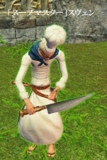 画像集#005のサムネイル/「Dragon's Prophet」,料理をテーマにしたイベント「グルメフェスティバル」が開催