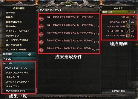 画像集#010のサムネイル/「Dragon's Prophet」,料理をテーマにしたイベント「グルメフェスティバル」が開催