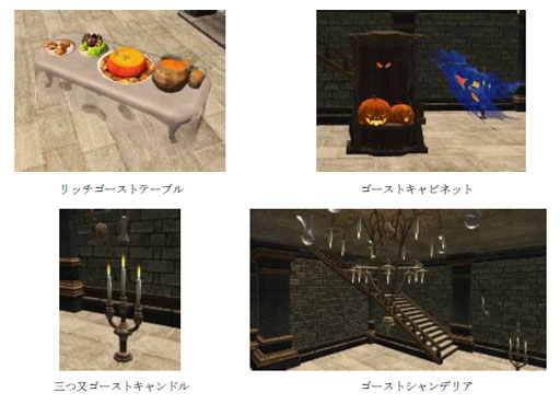 画像集#010のサムネイル/「Dragon's Prophet」期間限定システムイベント「ドラプロハロウィン」が登場