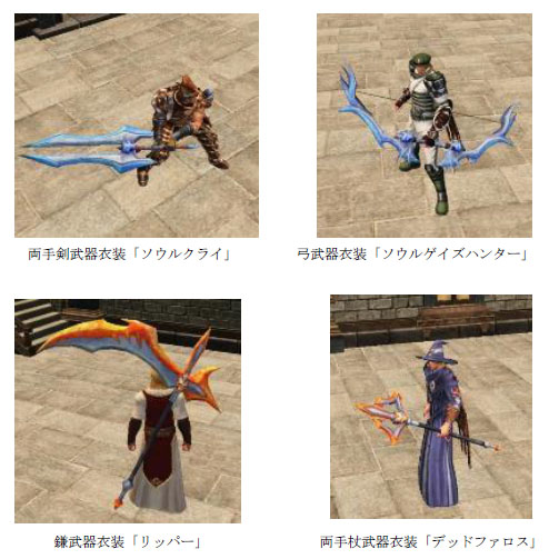 画像集#014のサムネイル/「Dragon's Prophet」期間限定システムイベント「ドラプロハロウィン」が登場