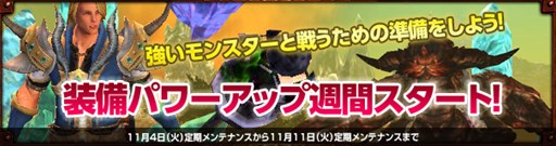 画像集#007のサムネイル/「Dragon's Prophet」装備強化や特性転移をして特典アイテムを手に入れよう