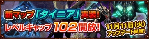 ������#026�Υ���ͥ���/��Dragon's Prophet���絬�ϥС�����󥢥åפ����ߥ����Ȥ������ץ󡣿��ޥåס֥������˥��פ��о줹��ܥ���󥹥�������󥸥������