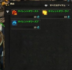 #021Υͥ/Dragon's Prophetסȥ7Ρü쳬ءפо졣άٱ礹륭ڡ󤬳Ť