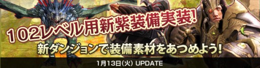 ꡼ No.001Υͥ / Dragon's ProphetץåץǡȤǿʥꥢ٥ȡִƹɱפȡ֥ꥢ¡פʤ3Ĥι٥󥸥ɲ