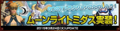 ꡼ No.001Υͥ / Dragon's Prophetס6Υȥ饯ͷ٤ơޥѡ֥ࡼ饤ȥߥפ򽸤ƥƥ褦