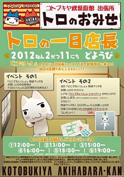 ꡼ No.001Υͥ / ֤ɤǤ⤤äסȥ֥佩ոۤǥ٥ȳšȥ1ŹĹ