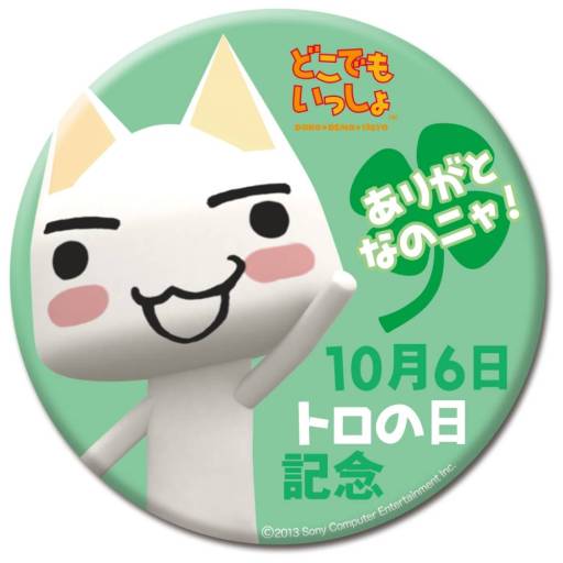 ꡼ No.011 | ֥ȥΤߤ׾ޥĥŹƬ٥Ȥ1056˳