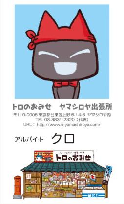 ꡼ No.012 | ֥ȥΤߤ׾ޥĥŹƬ٥Ȥ1056˳