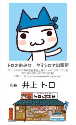 ꡼ No.013 | ֥ȥΤߤ׾ޥĥŹƬ٥Ȥ1056˳