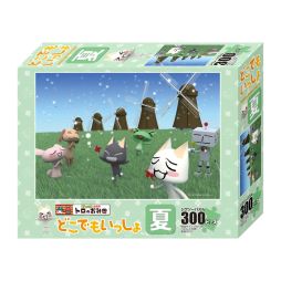 画像集#007のサムネイル/「トロのおみせ ヤマシロヤ出張所」で3月29〜30日に店頭イベントが開催