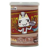 画像集#012のサムネイル/「トロのおみせ ヤマシロヤ出張所」で3月29〜30日に店頭イベントが開催