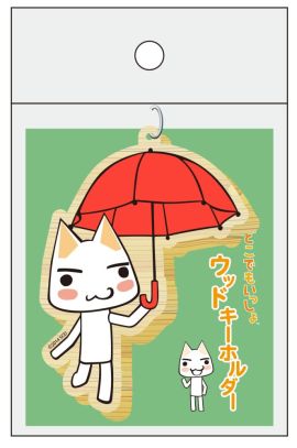 画像集#015のサムネイル/「トロのおみせ ヤマシロヤ出張所」で3月29〜30日に店頭イベントが開催