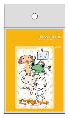 画像集#016のサムネイル/「トロのおみせ ヤマシロヤ出張所」で3月29〜30日に店頭イベントが開催