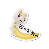 画像集#026のサムネイル/「トロのおみせ ヤマシロヤ出張所」で3月29〜30日に店頭イベントが開催