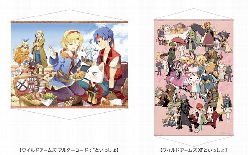 画像集#010のサムネイル/「プレイステーションといっしょ」,次は「アークザラッド」シリーズとコラボ決定