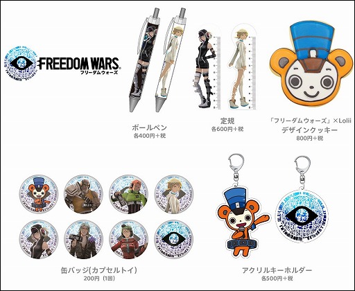 画像集#005のサムネイル/コラボ商品を販売する「トロのおみせ」にPSVita人気作品のグッズが登場