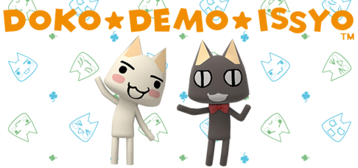 画像集#001のサムネイル/「どこでもいっしょ」のスタンプがコミュニケーションアプリ「WeChat」で配信に