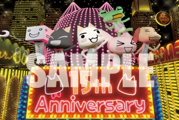 画像集#004のサムネイル/「どこでもいっしょ」15周年記念展が7月19日から全国3か所で順次開催