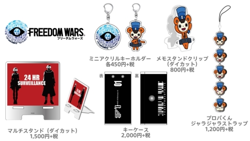 画像集#005のサムネイル/「どこでもいっしょ」15周年記念展で先行販売されるグッズの詳細が公開に