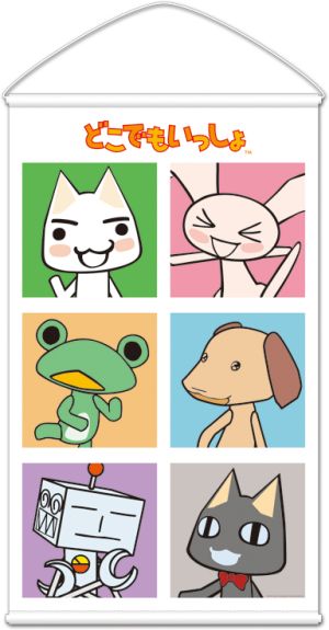 画像集#006のサムネイル/10月6日の“トロの日”を記念し「トロのおみせ」でイベント実施。新商品も販売