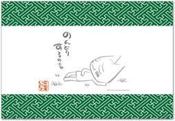 画像集#008のサムネイル/10月6日の“トロの日”を記念し「トロのおみせ」でイベント実施。新商品も販売