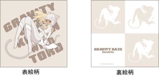 画像集#005のサムネイル/「プレイステーションといっしょ」,最後は「俺屍2」「どこでもいっしょ」とのコラボ